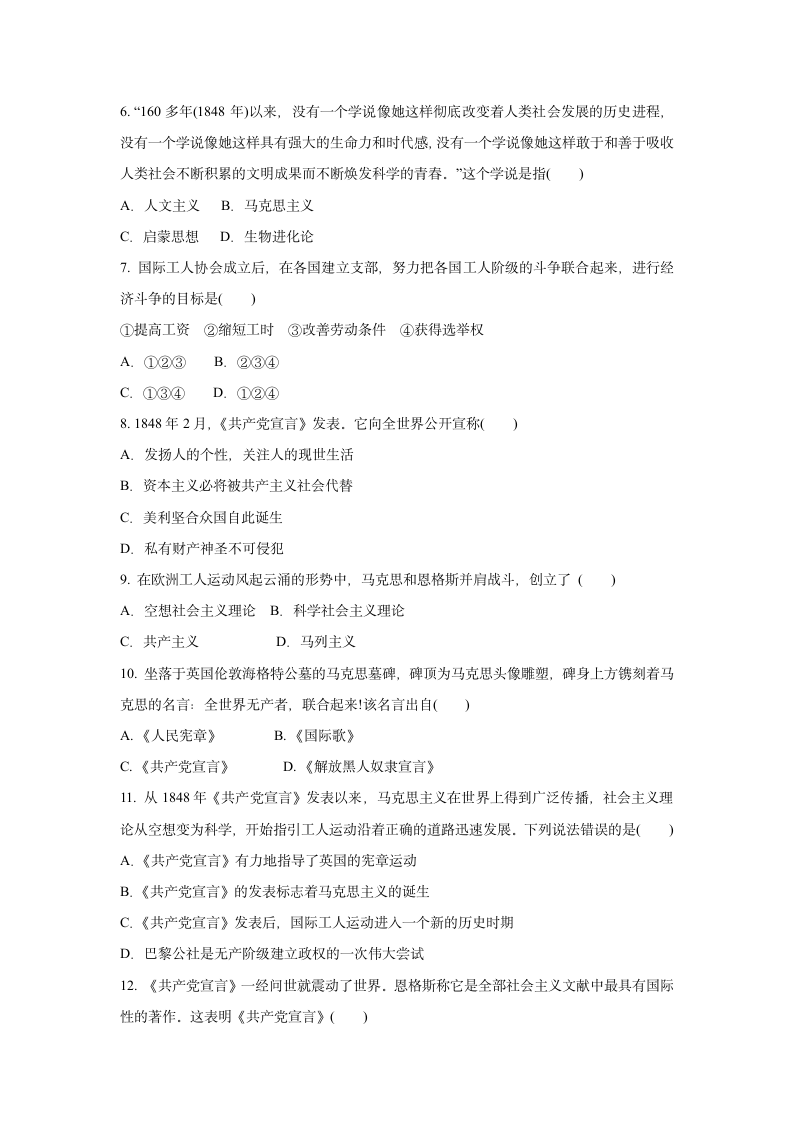 7.2 工人运动的发展与马克思主义的诞生  同步练习    含答案.doc第2页