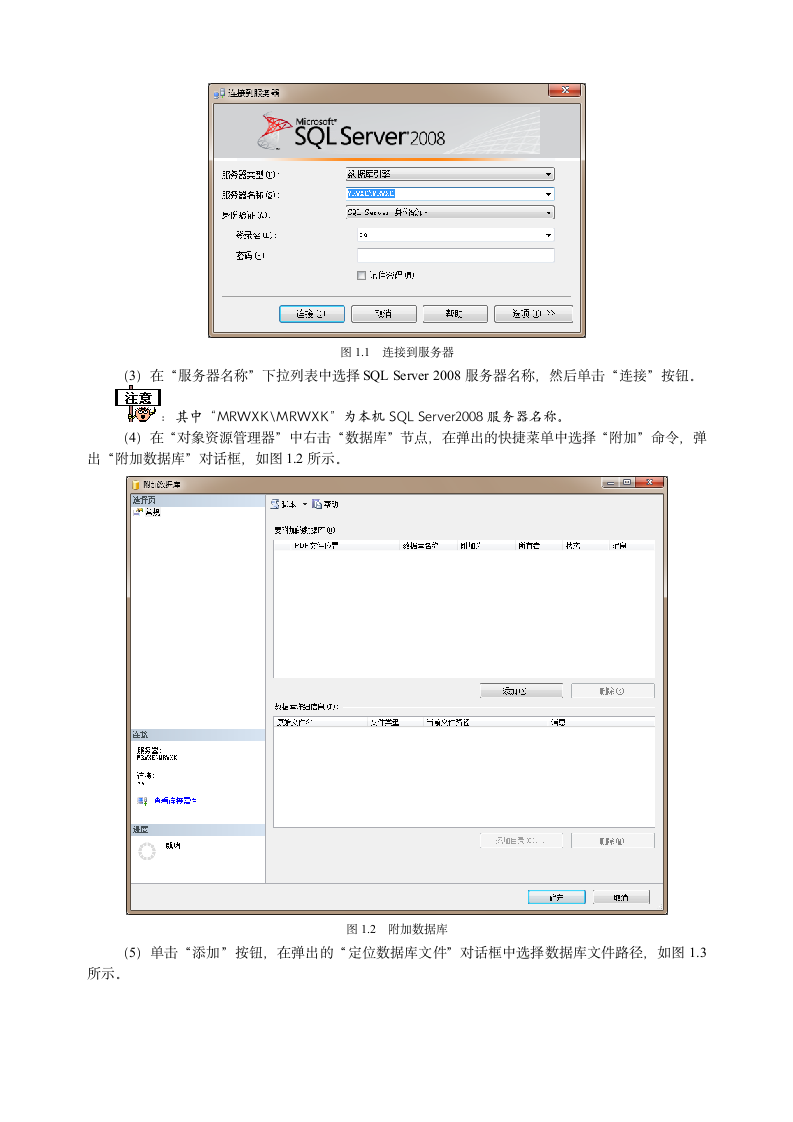 供求信息网第3页