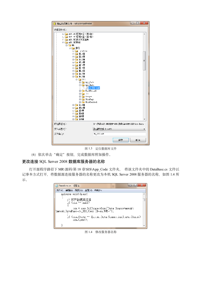 供求信息网第4页