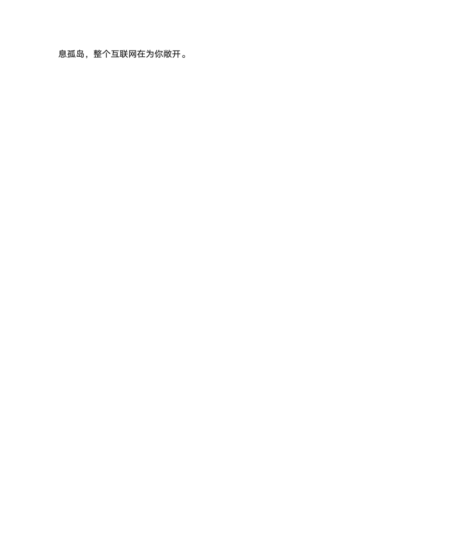 汾阳588信息网第4页