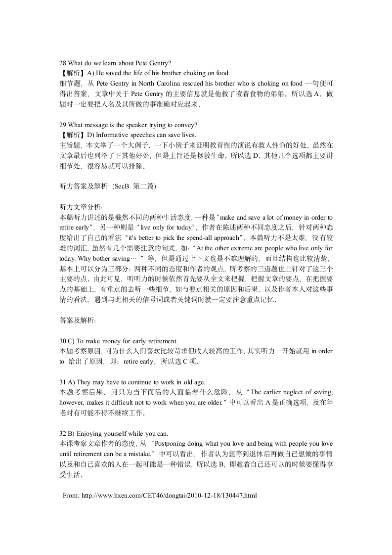 恒星英语学习网第一时间为大家整理2010年12月大学英语四级听力真题的试题与答案第9页