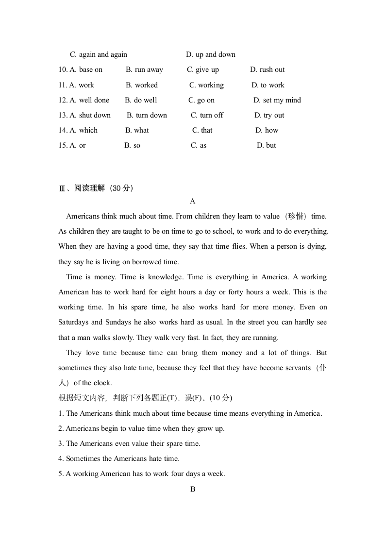 人教版九年级下册英语期末测试卷.docx第4页