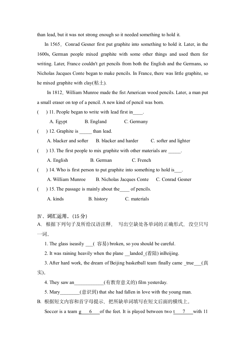 人教版九年级下册英语期末测试卷.docx第6页