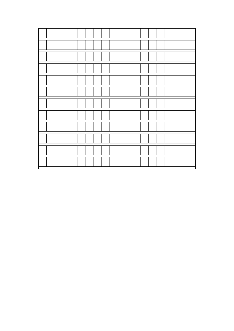 部编版2020-2021学年江苏省无锡市梁溪区凤翔教育集团四年级下册期末语文试卷（含答案）.doc第4页