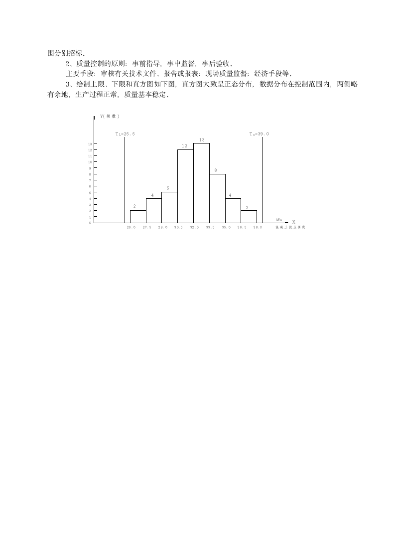 2011交通部公路水运监理工程师考试_水运_综合模拟题(二)第6页