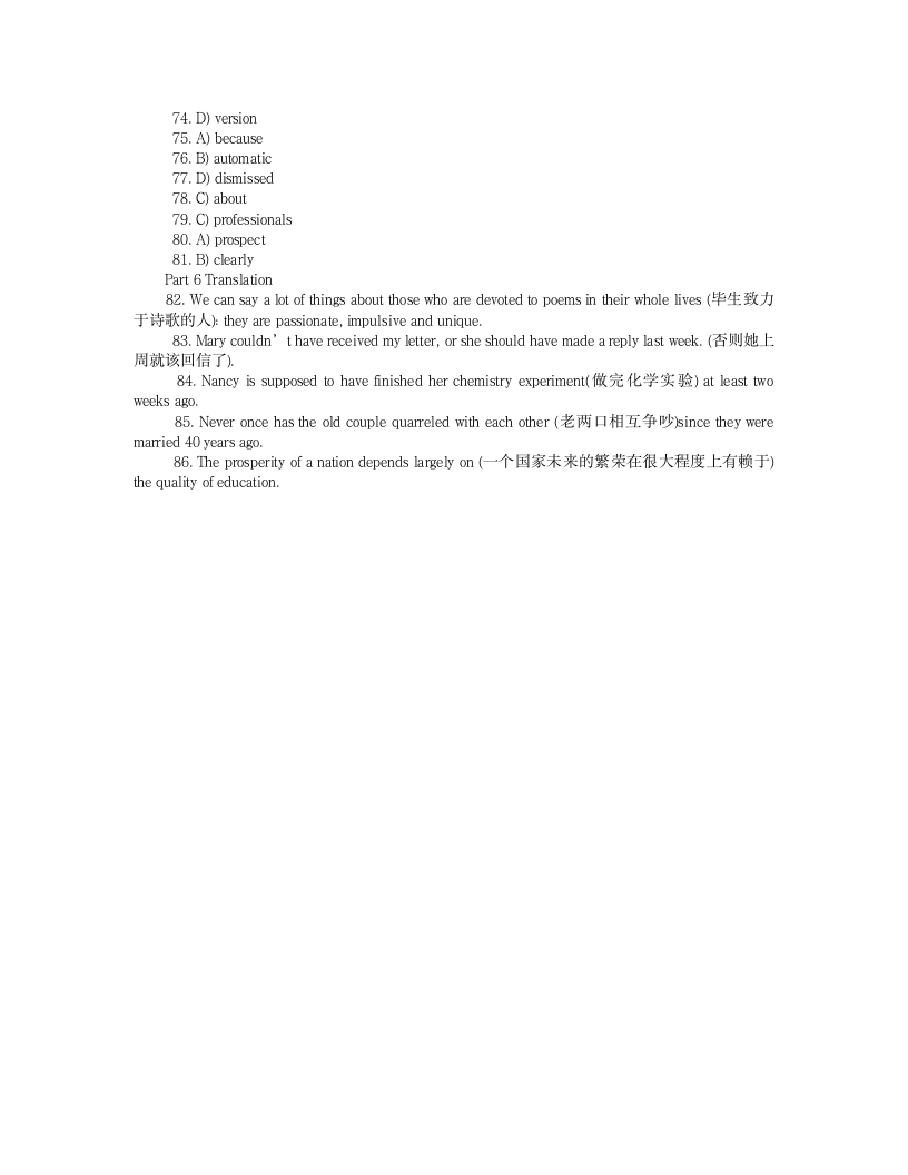 2008年6月全国大学英语六级考试真题和答案第15页