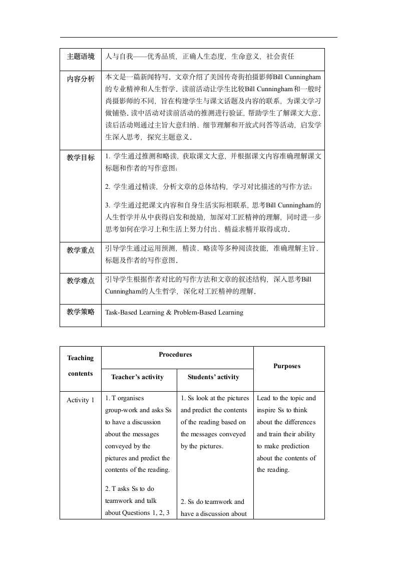 2020-2021学年外研版(2019)选择性必修三教案：Unit2 A life's work（全单元）.doc第4页