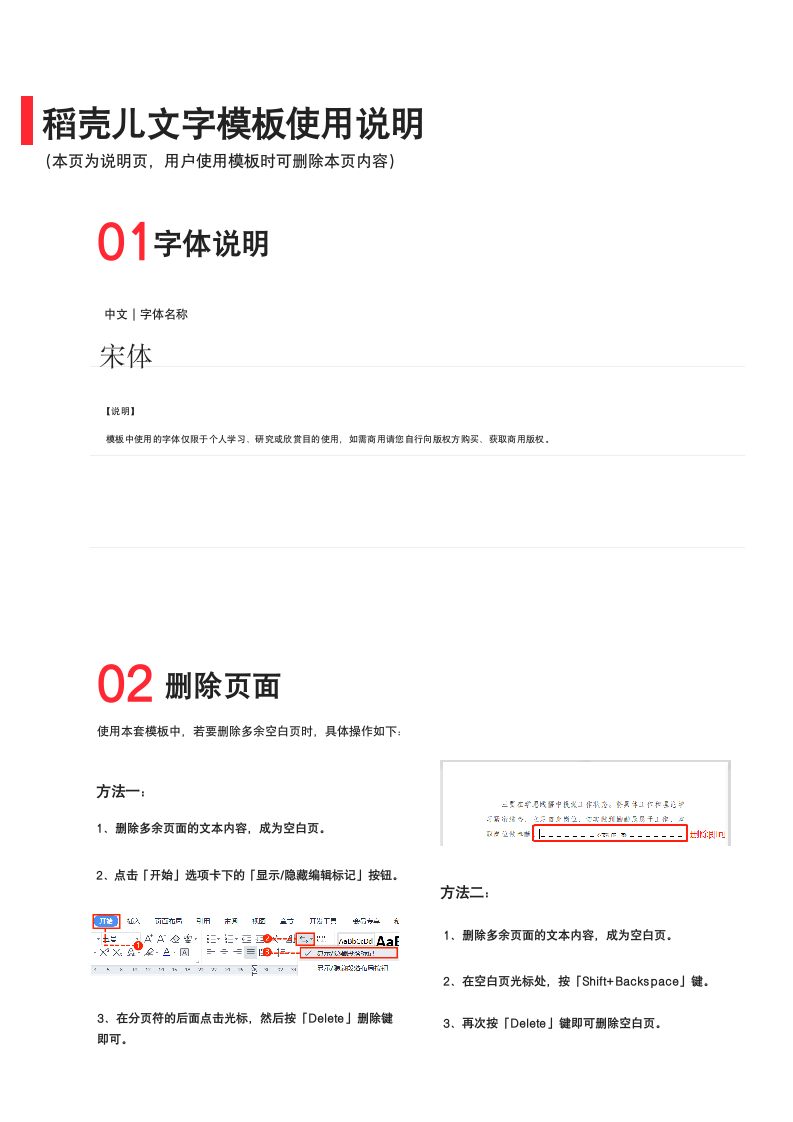 公司人才积分管理制度.docx第4页