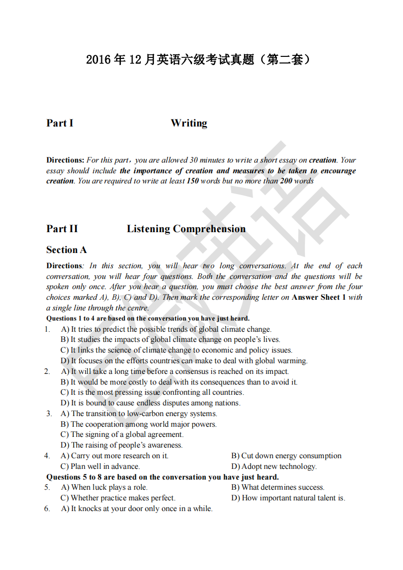 2016年12月英语六级考试真题(第二套)第1页