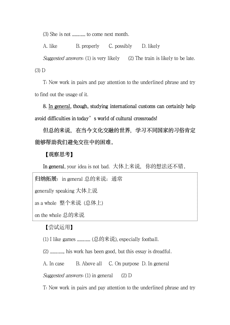 Unit4_Reading_for_structure_名师教学设计.doc.doc第13页