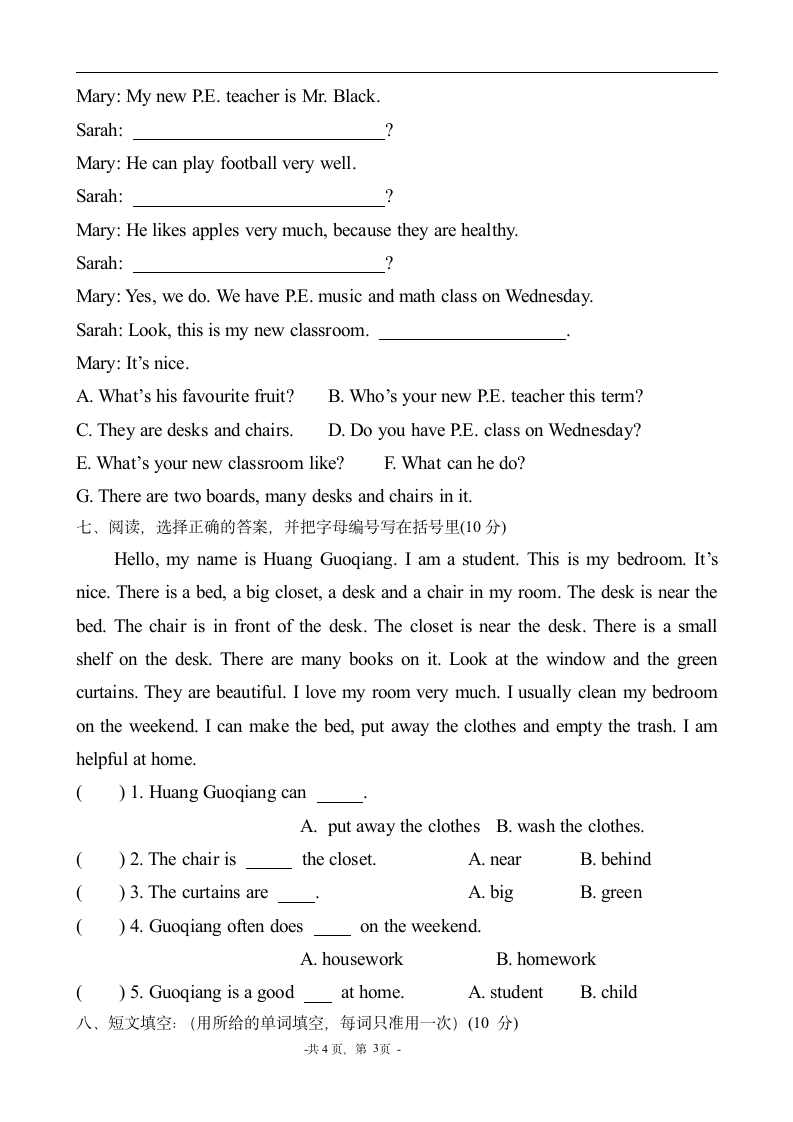 五年级英语阶段考试（Unit 1-Unit5）.doc第3页