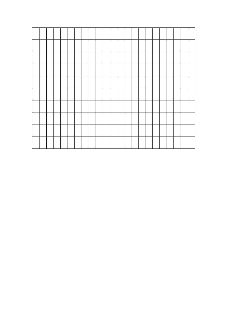 人教版小学四年级下册语文期中试卷1.doc第5页