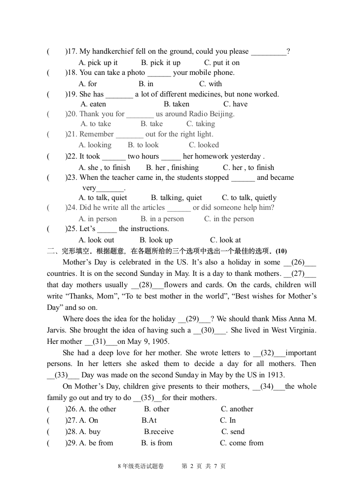 2009学年第二学期八年级英语第一次月考试卷.doc第2页