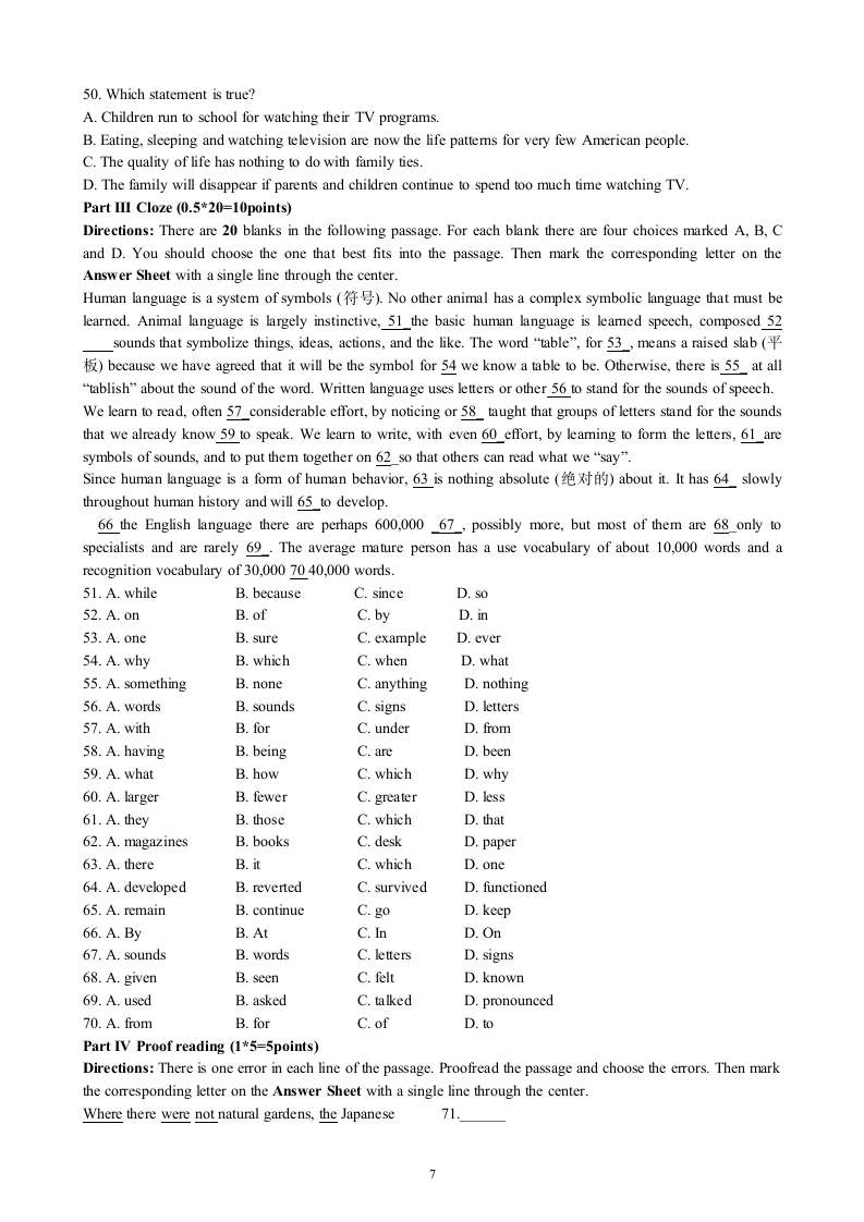 辽宁省成人本科生学士学位英语课程考试第7页
