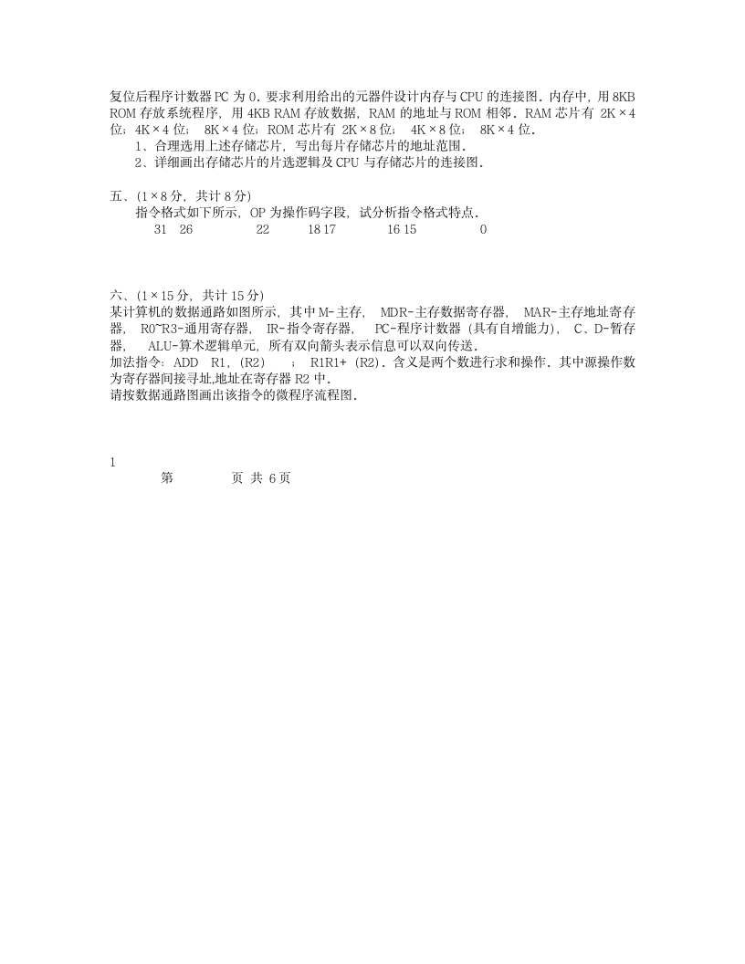 南京财经大学第4页