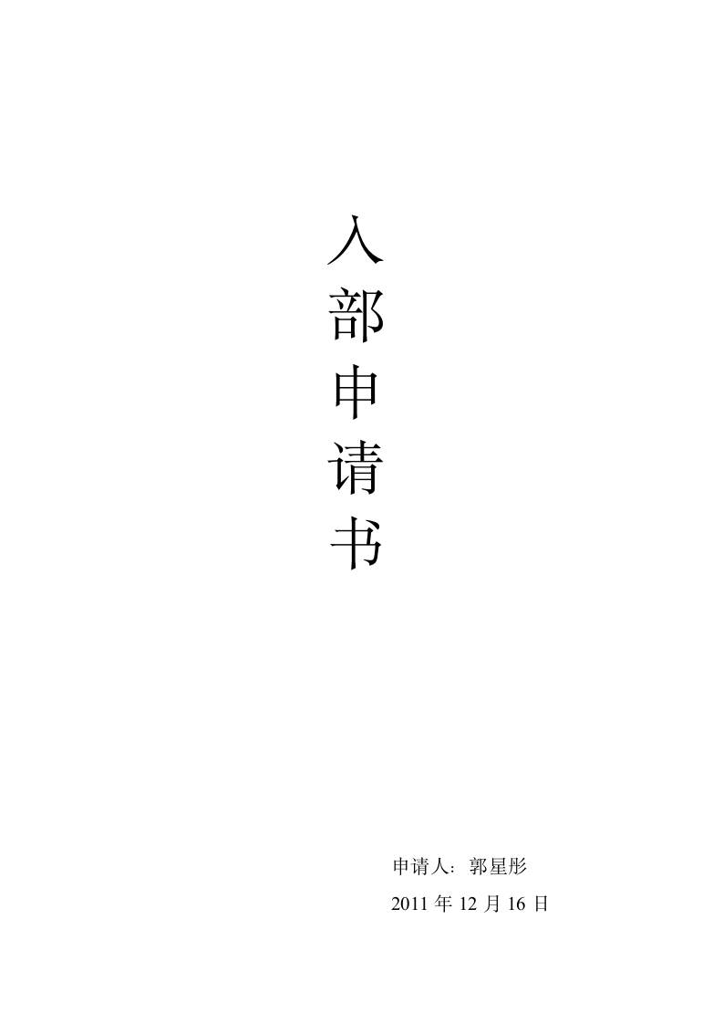 西安医学院第2页