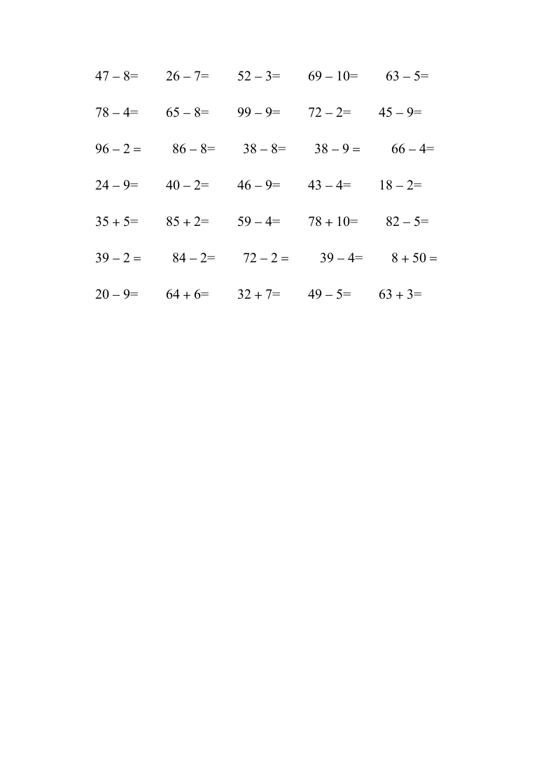 小学一年级下册数学加减法口算题.doc第3页