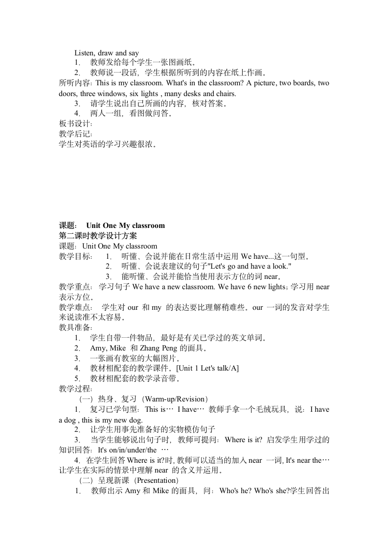 人教版四年级上册英语Unit One My classroom.doc第3页