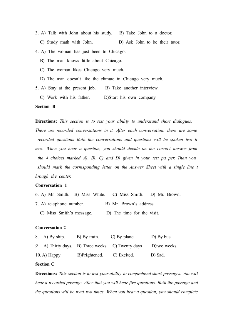 高等学校英语应用能力考试2007-6第2页