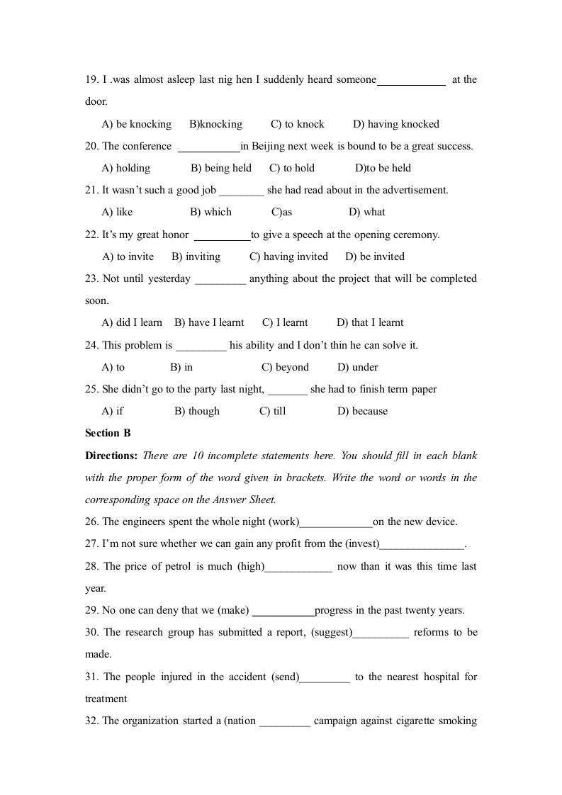 高等学校英语应用能力考试2007-6第4页