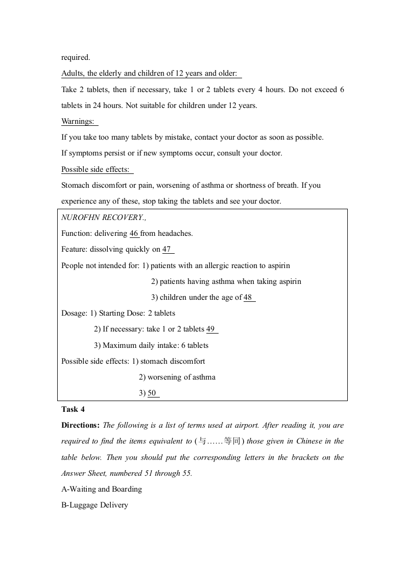 高等学校英语应用能力考试2007-6第9页