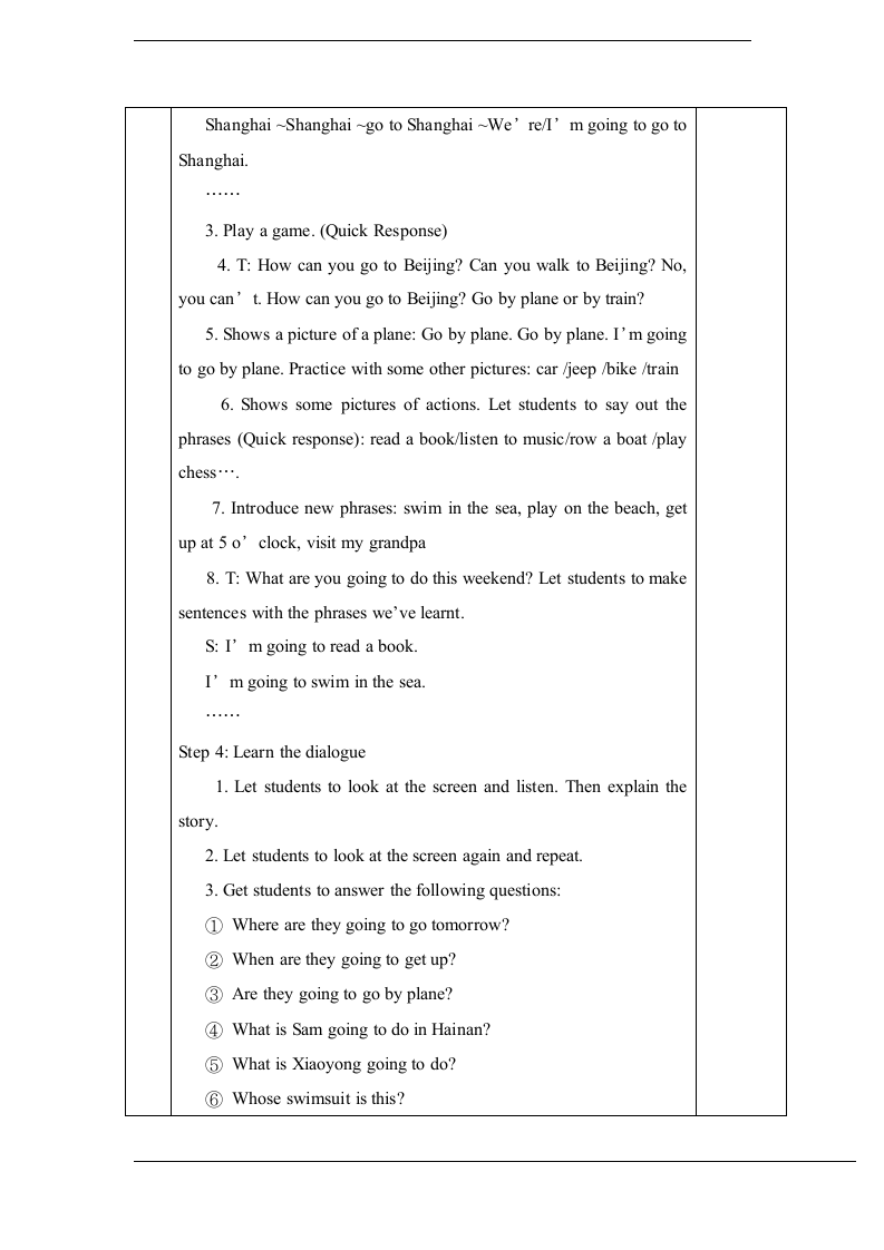 外研版四年级英语上册教案 Module 7 Unit 13.doc第3页