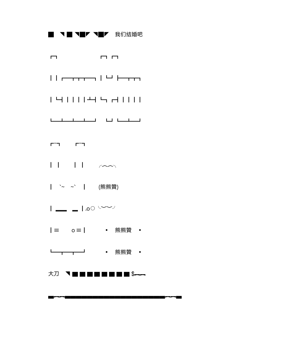 YY频道设计第4页