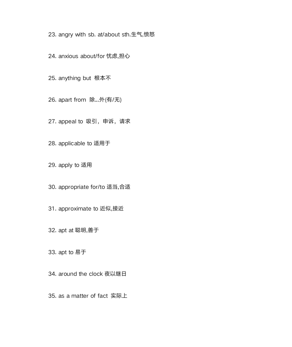 邯郸四中经典铃声第6页