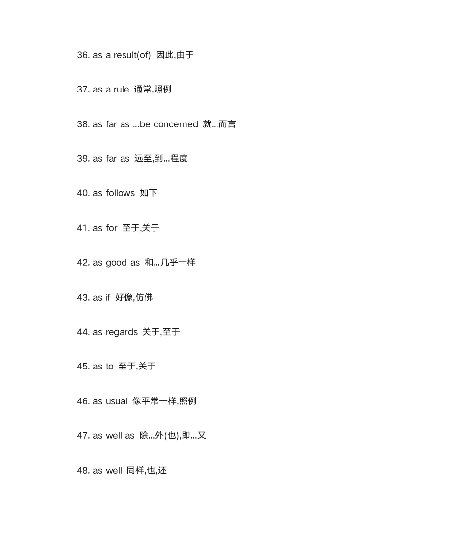 邯郸四中经典铃声第7页