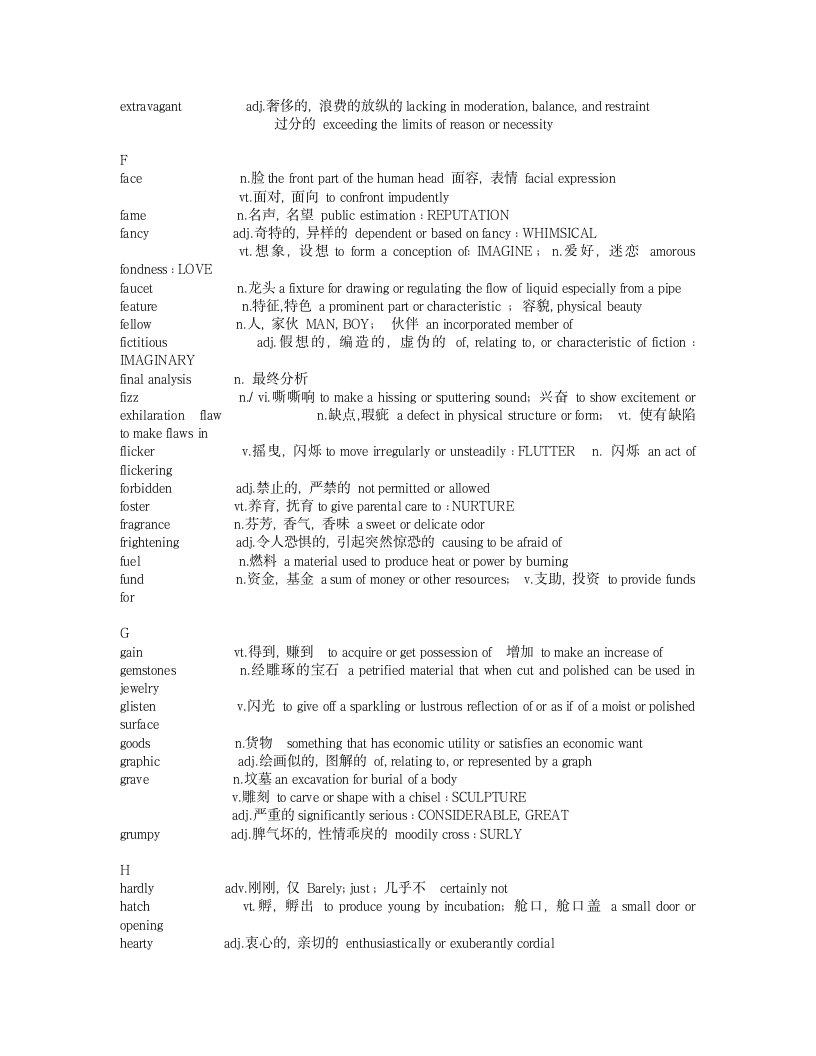 中石油考试中心托福参考词汇(TXT)第5页