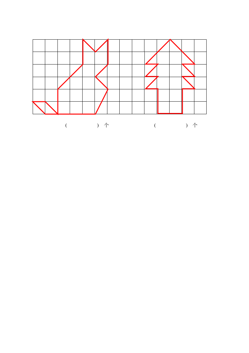 三年级上册数学学案-4.24 认识面积 浙教版.doc第3页