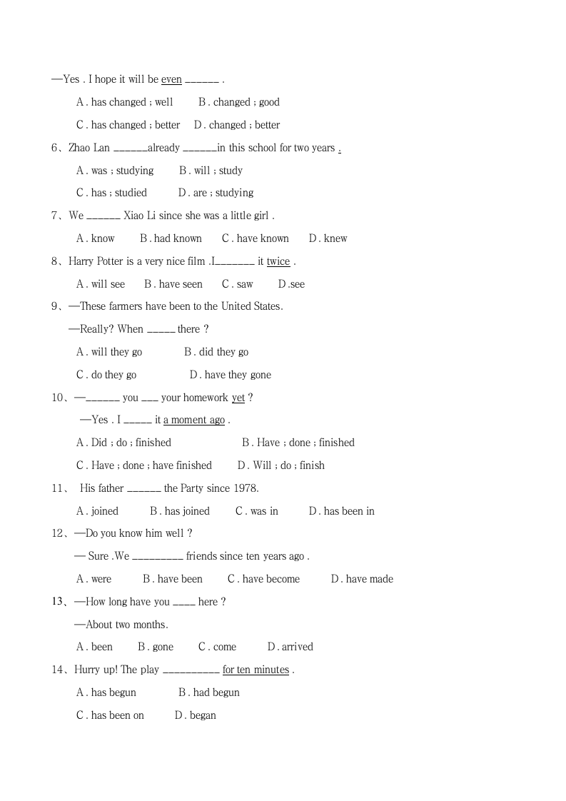 2022-2023学年初中英语（外研版）——巩固练14 八下现在完成时（二）（含答案）.doc第4页