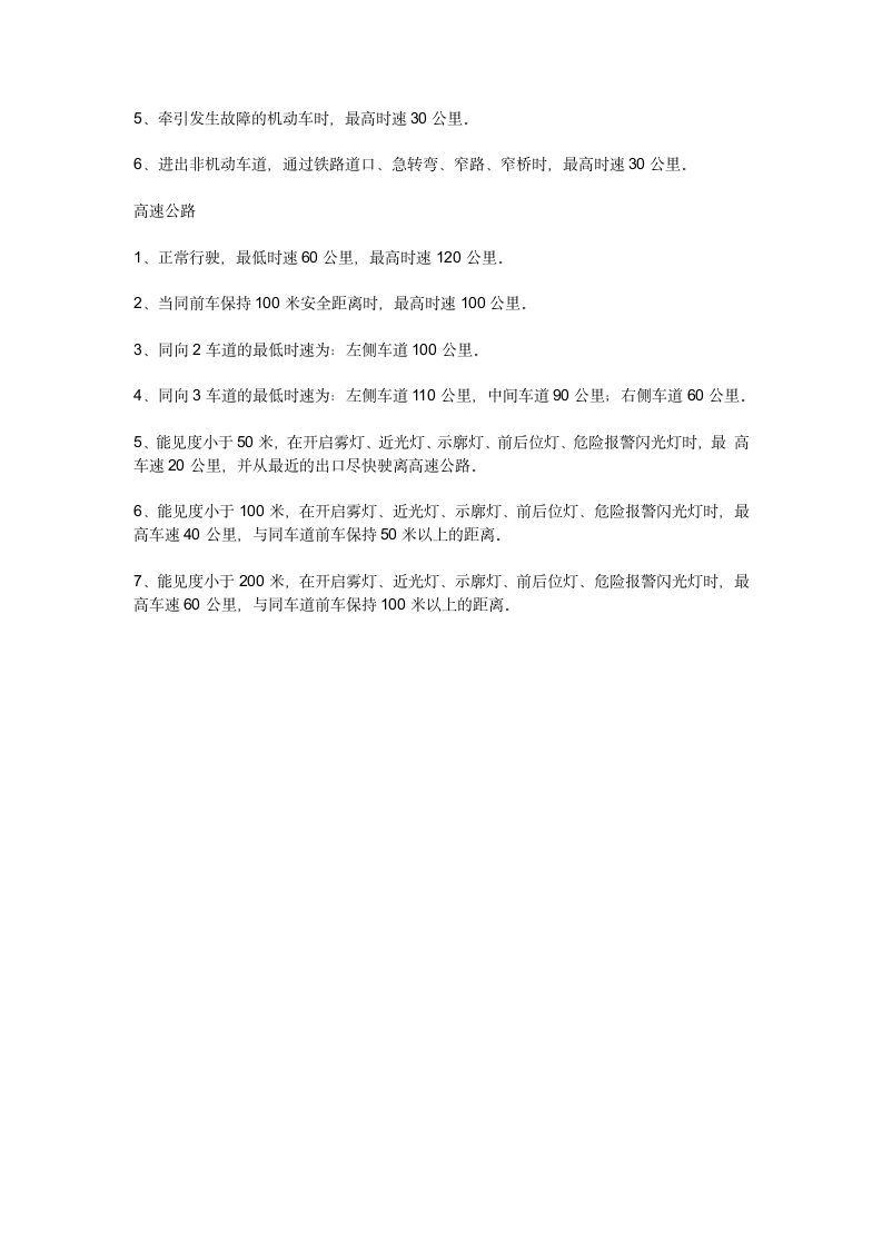 2022苏州华硕招聘网第2页