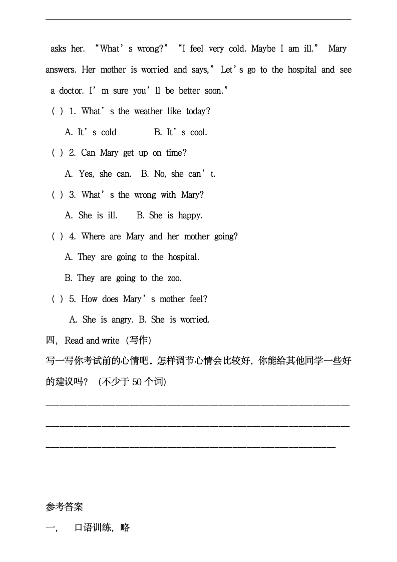 小学英语人教版六年级上册《Unit 6 How do you feel  B Read and write》练习.docx第2页