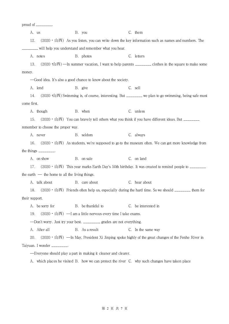 山西省三年（2020-2022）中考英语真题分题型分层汇编-01选择题（含解析）.doc第2页