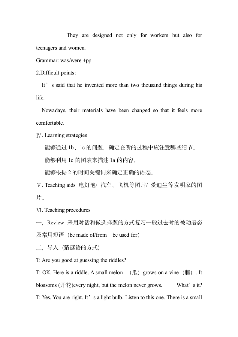 仁爱科普版九上英语Unit 4 Amazing Science  Topic 1 When was it invented？ Section B 教案.doc第2页