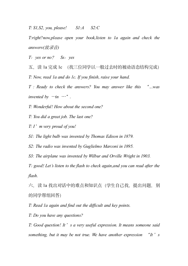 仁爱科普版九上英语Unit 4 Amazing Science  Topic 1 When was it invented？ Section B 教案.doc第4页