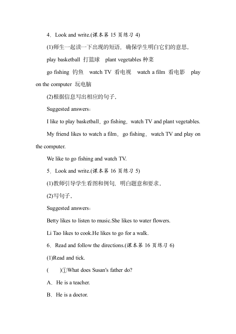 Unit 1 My Family Again，Please! Lesson7 教案.doc第3页