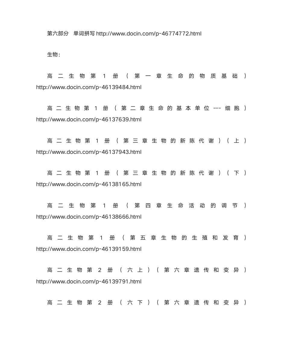 学习网站大全第3页