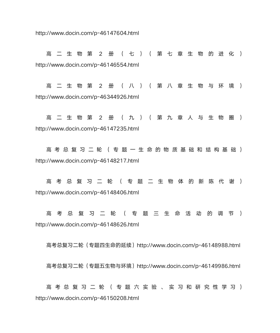 学习网站大全第4页