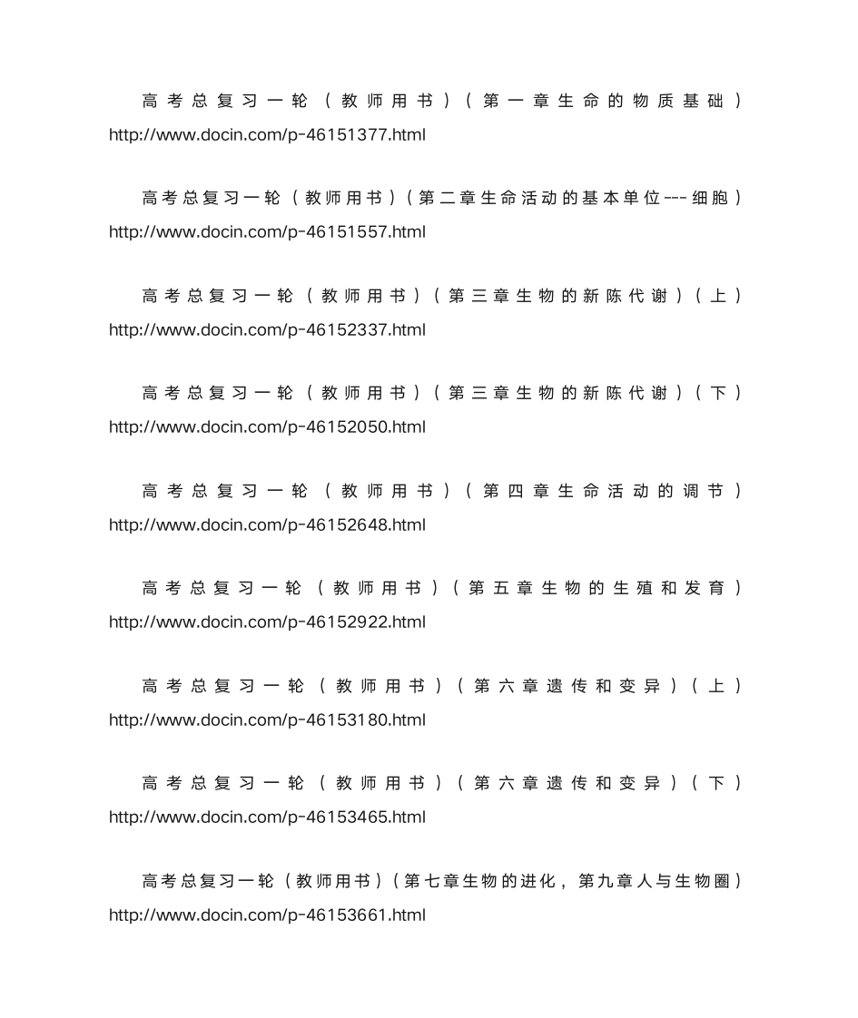 学习网站大全第5页