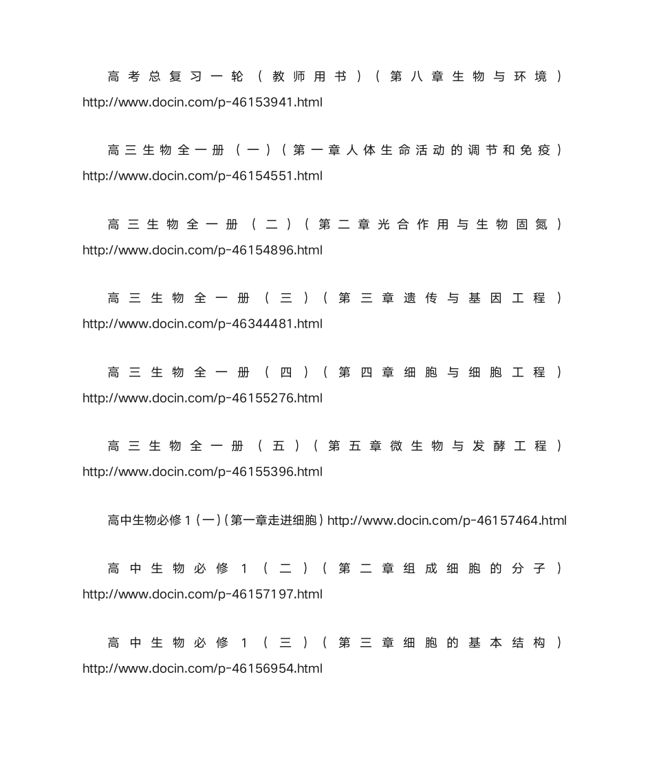 学习网站大全第6页