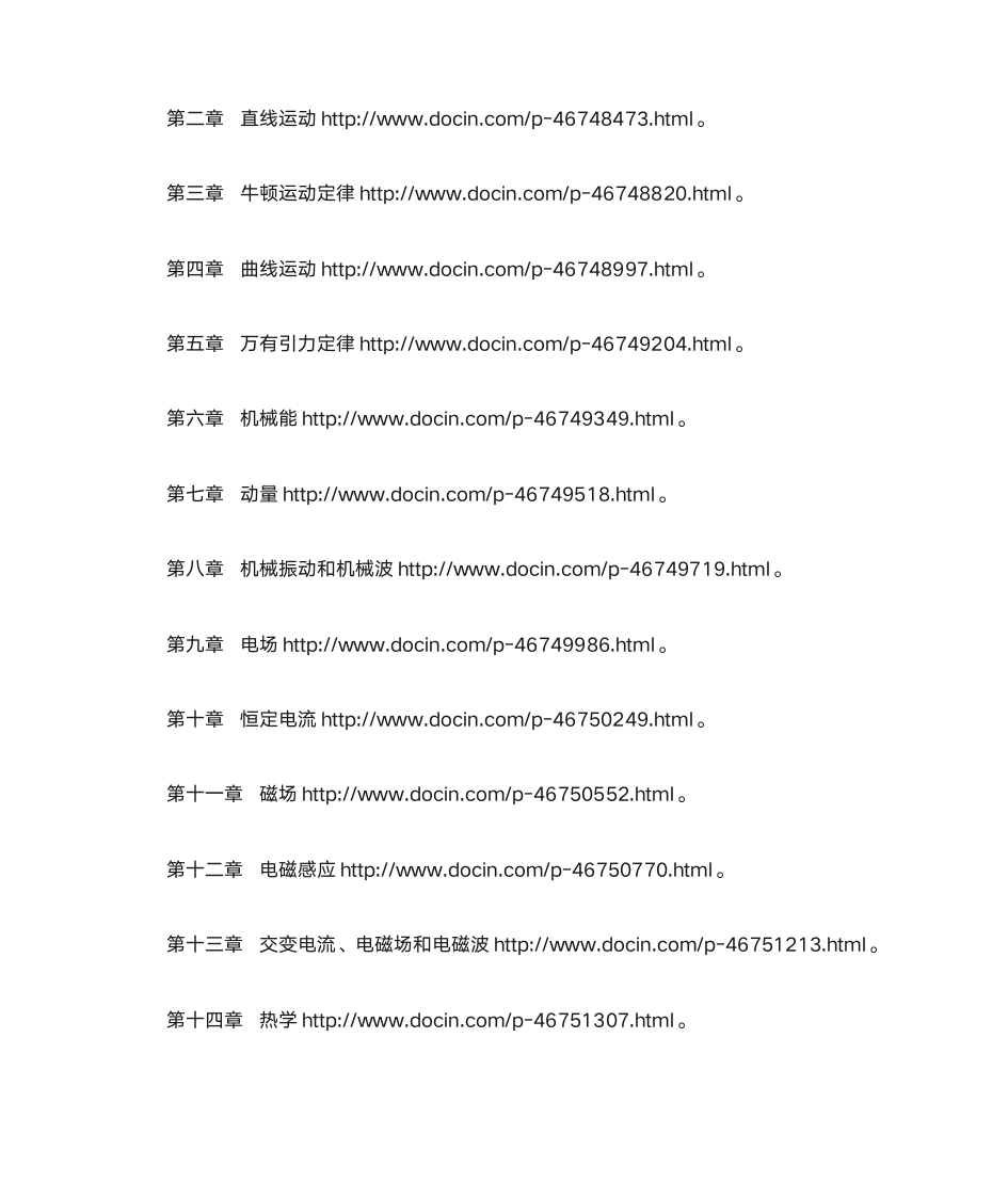 学习网站大全第13页