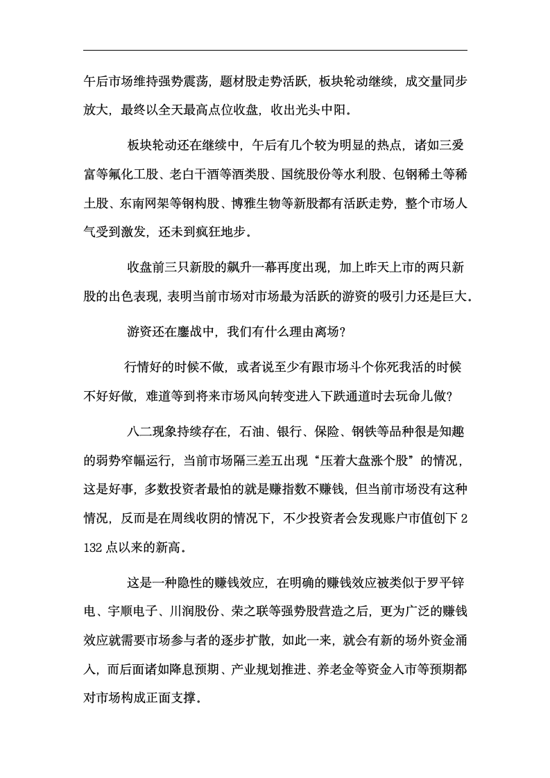 学习网站第7页