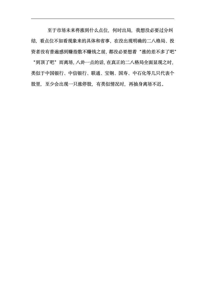 学习网站第8页