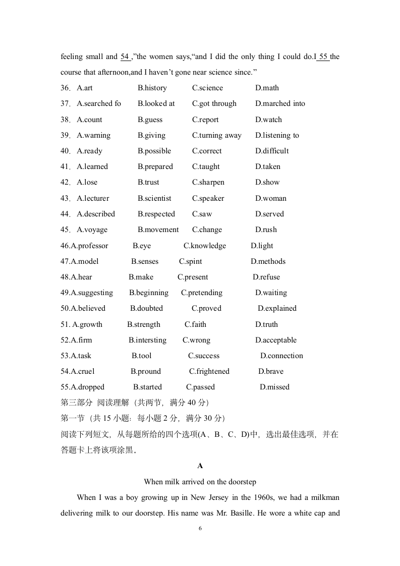 2011年全国统一高考英语试卷(新课标)第6页