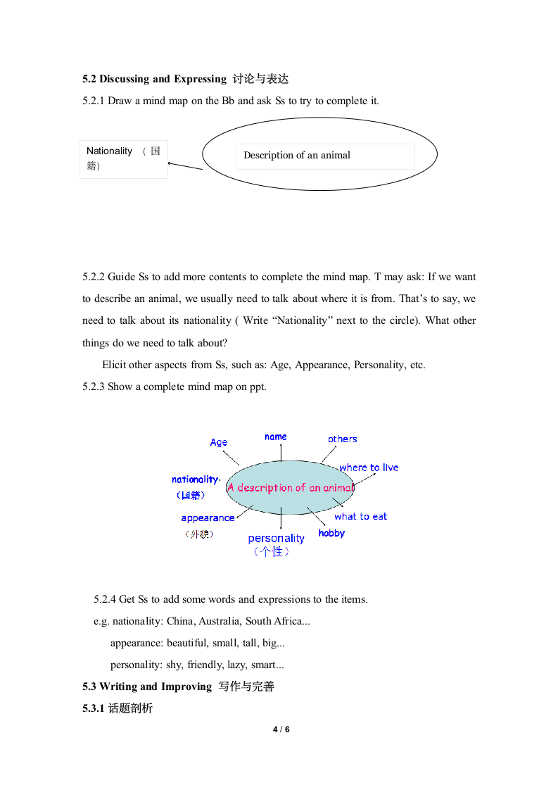 Unit5_SectionB（3a-Self_Check）-读书郎名师教案.doc第4页