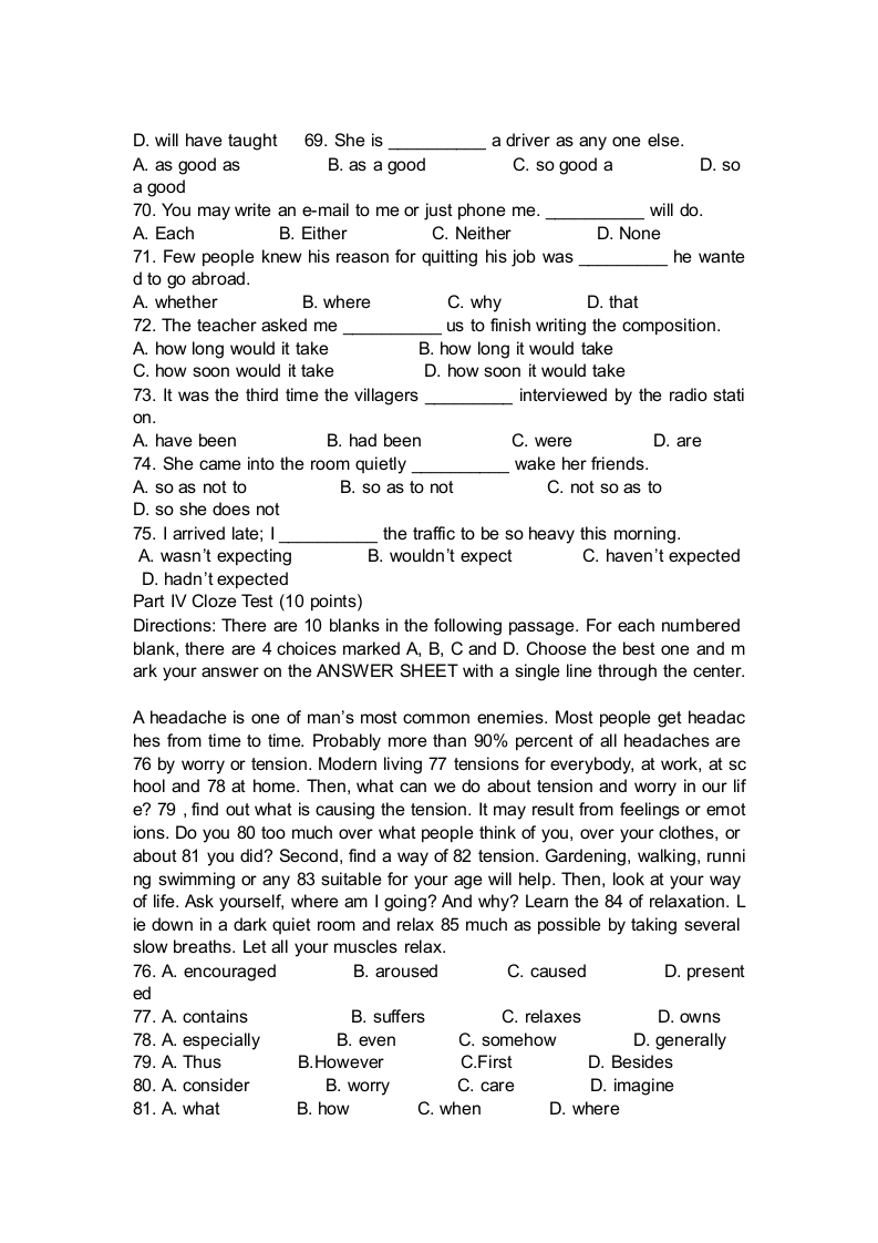 2013学士学位英语试题第12页