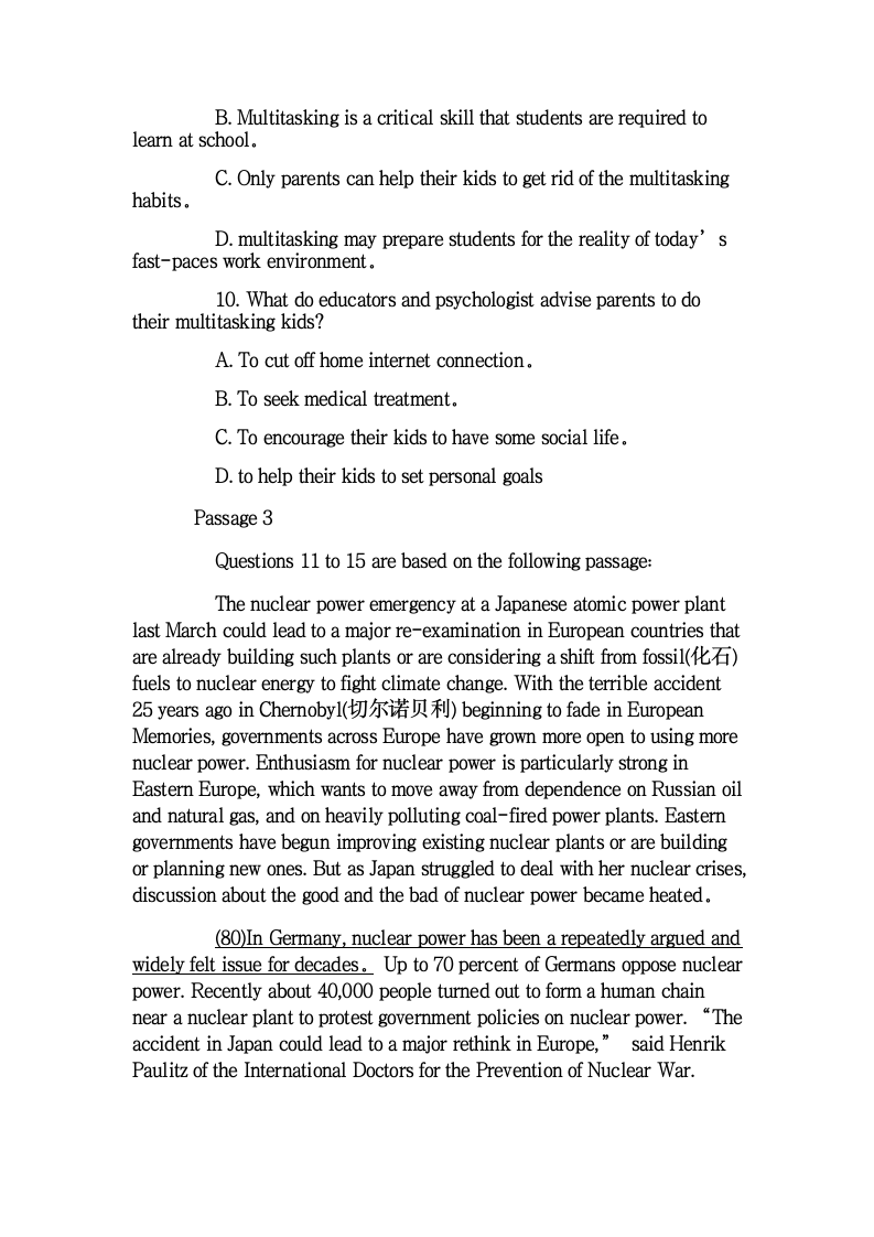 北京成人本科学士学位英语考试真题及答案第5页