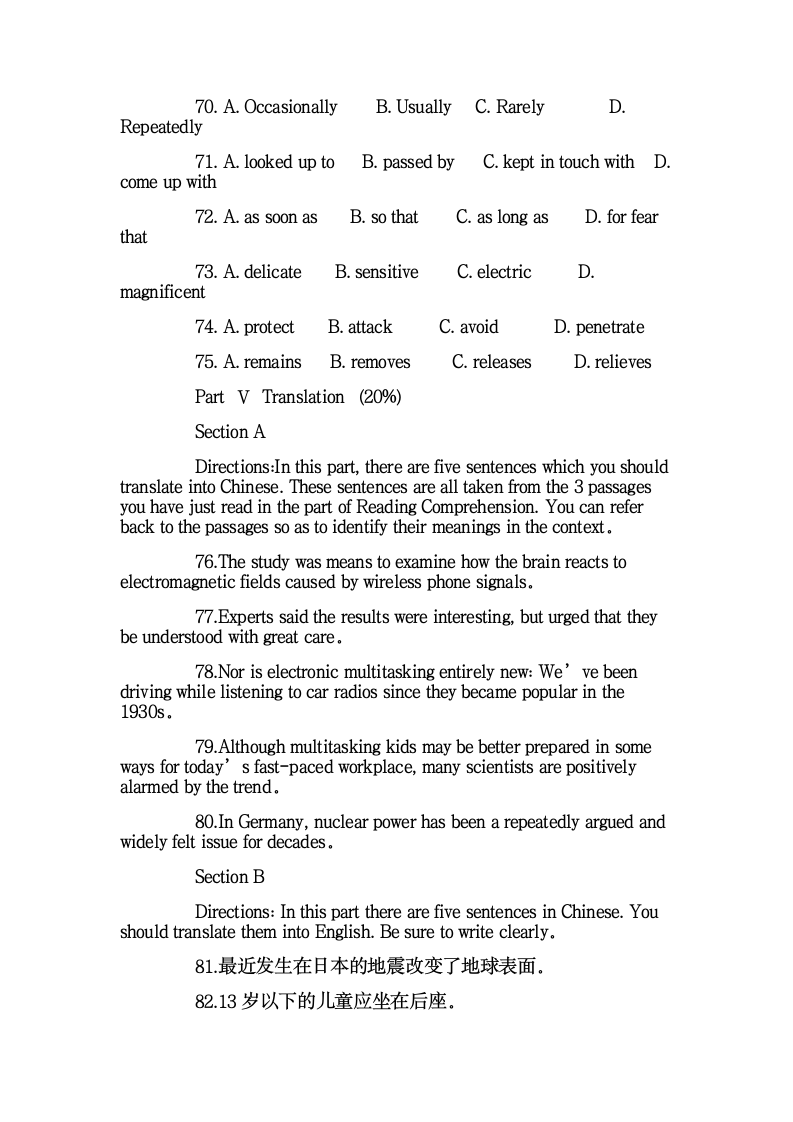 北京成人本科学士学位英语考试真题及答案第13页